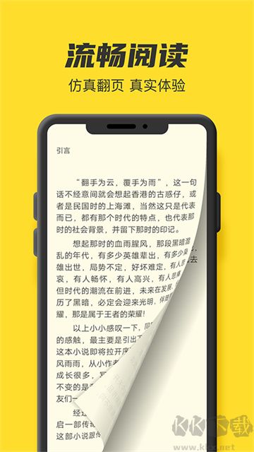 TXT全本免費小說書城官方版