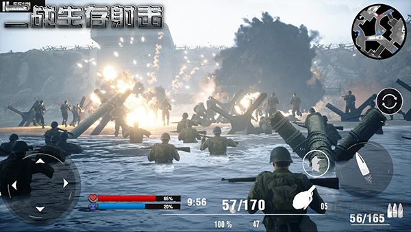 二戰(zhàn)生存射擊