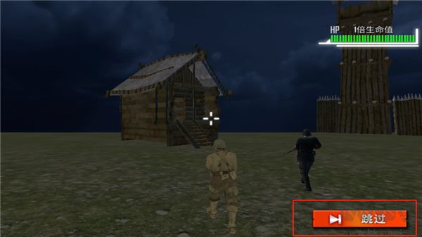 二戰(zhàn)生存射擊