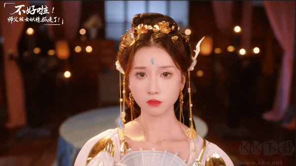 不好啦師父被女妖精抓走了完整版