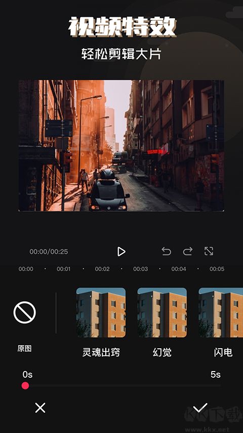 必美相機(jī)手機(jī)版