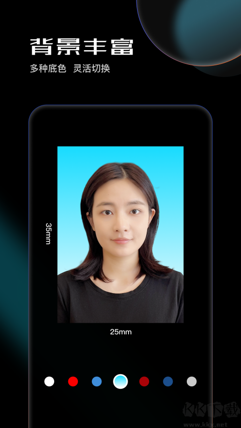 光影證件照app免費(fèi)版