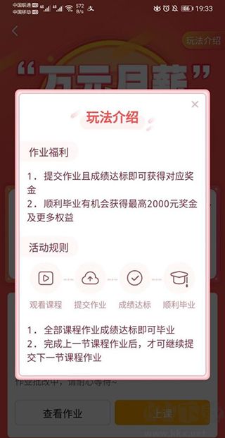 西瓜視頻極速版