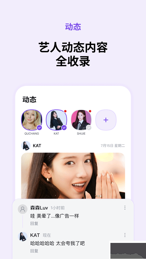 Blooming Talkapp官方版