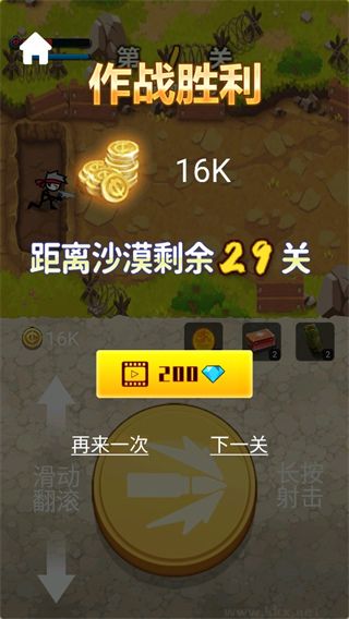 火柴人大戰(zhàn)僵尸