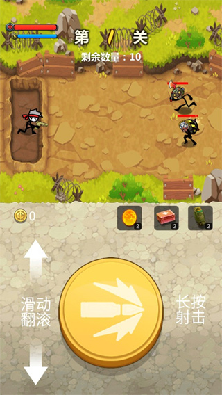 火柴人大戰(zhàn)僵尸