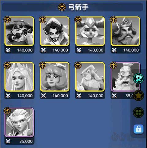 守衛(wèi)與遠(yuǎn)征