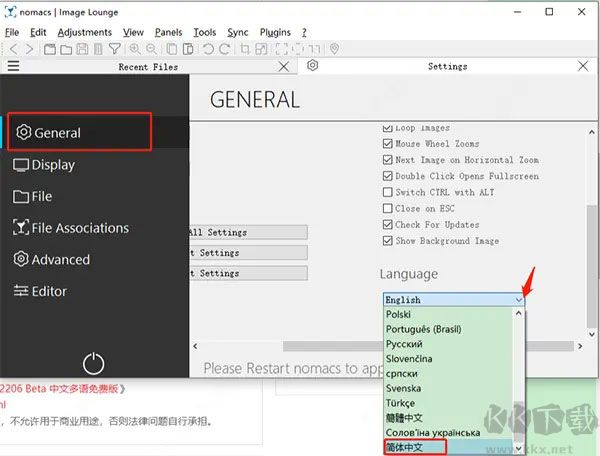 nomacs(圖片查看器)