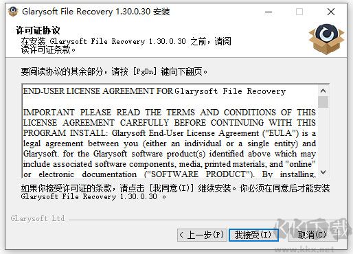 Glarysoft File Recovery Pro