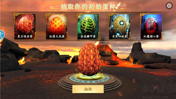 山海吞噬進(jìn)化