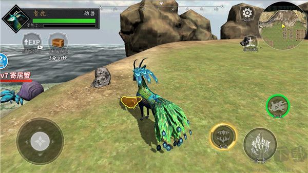 山海吞噬進(jìn)化