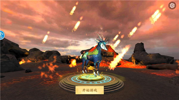 山海吞噬進(jìn)化