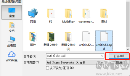 Aml Pages(文件處理)