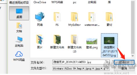 Aml Pages(文件處理)