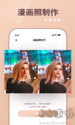 照片時(shí)光館