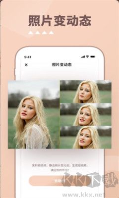 照片時(shí)光館