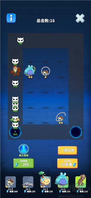 勇者試煉2:守衛(wèi)