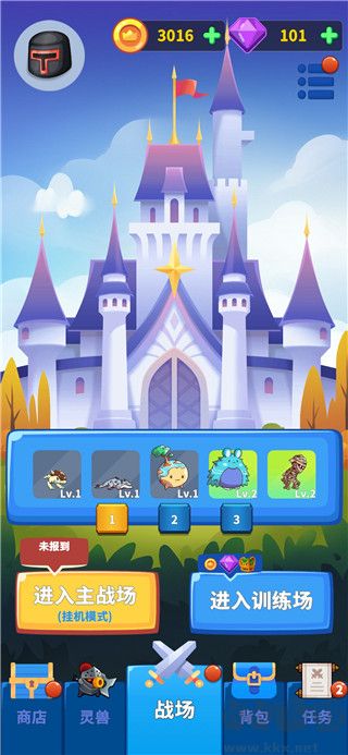 勇者試煉2:守衛(wèi)