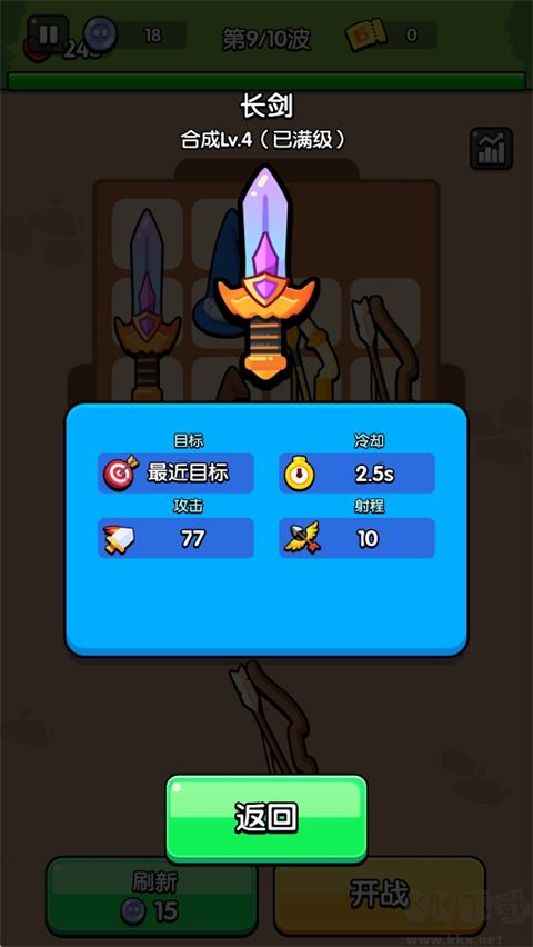 花園特工隊(duì)