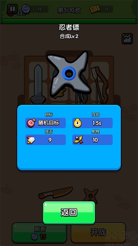 花園特工隊(duì)