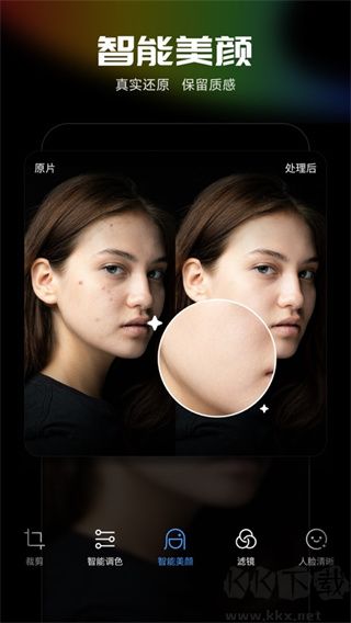 光影魔術(shù)手