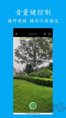 預(yù)錄相機(jī)