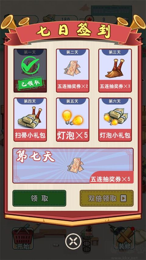 王保國的童年生活