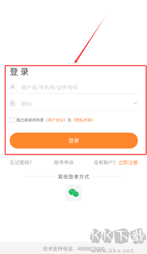 長沙市人才網(wǎng)