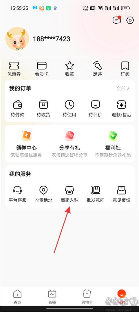網(wǎng)上農(nóng)博