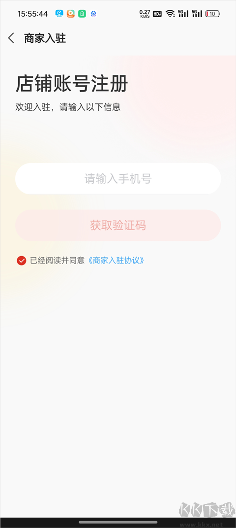 網(wǎng)上農(nóng)博