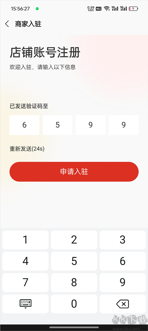 網(wǎng)上農(nóng)博