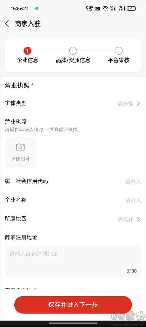 網(wǎng)上農(nóng)博