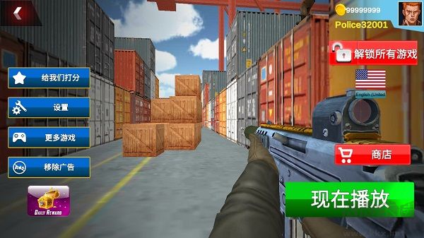 反恐特警(Police Counter Terrorist Attack)