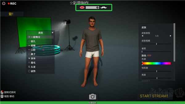 主播人生模擬器2單機(jī)版