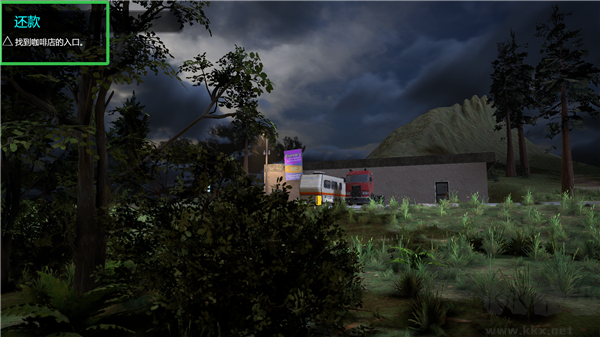 主播人生模擬器2單機(jī)版