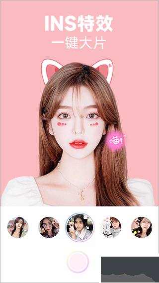 好玩相機(jī)app最新版