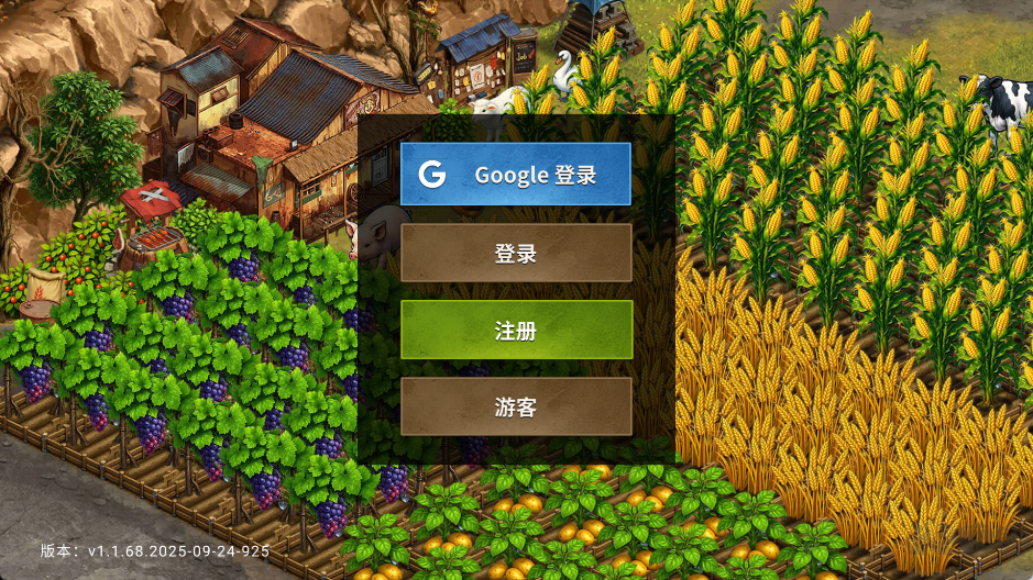 生存農(nóng)場(chǎng)經(jīng)營(yíng)RPG