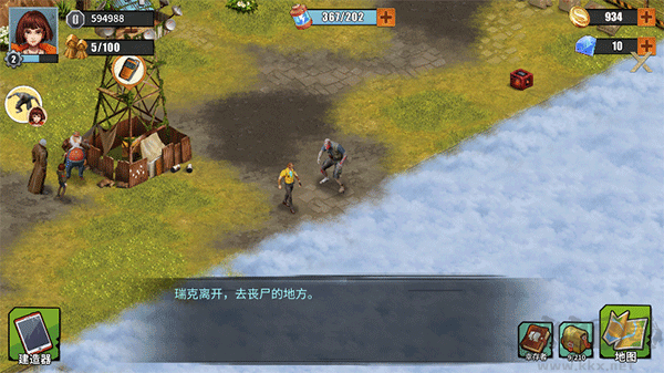 生存農(nóng)場(chǎng)經(jīng)營(yíng)RPG