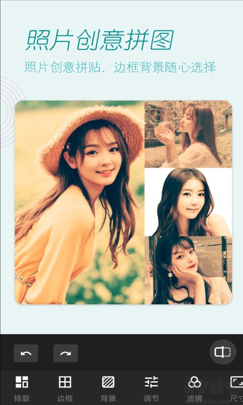 美顏拍照相機app最新版