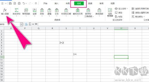 藍(lán)山Office2021