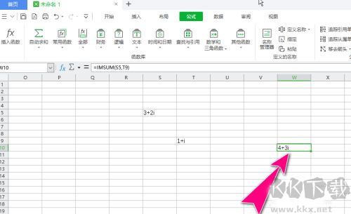 藍(lán)山Office2021