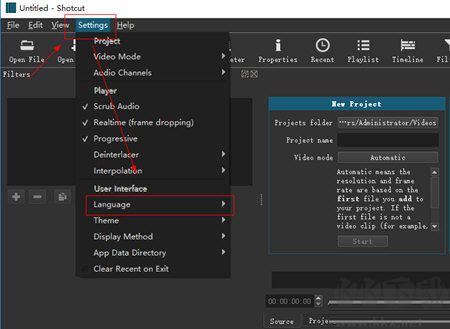 ShotCut(剪輯軟件)