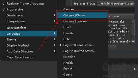 ShotCut(剪輯軟件)
