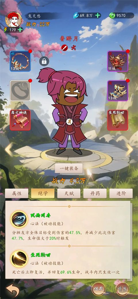 天機(jī)無(wú)限