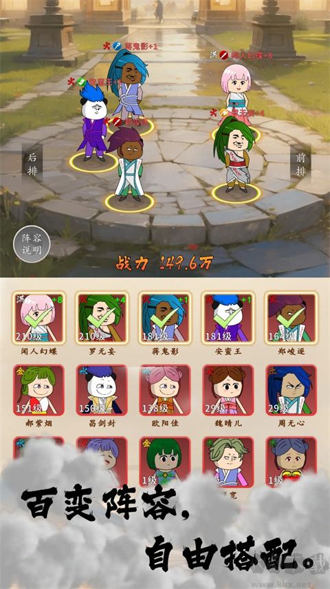 天機(jī)無(wú)限