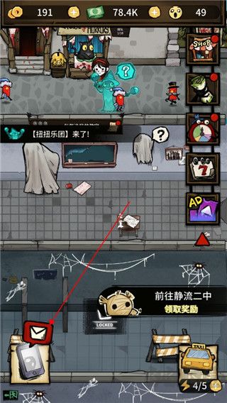 我在鬼屋當(dāng)老板