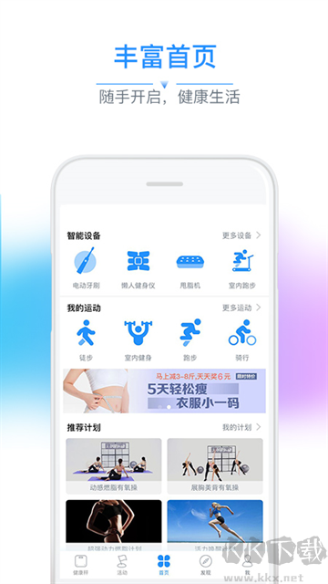 多銳app