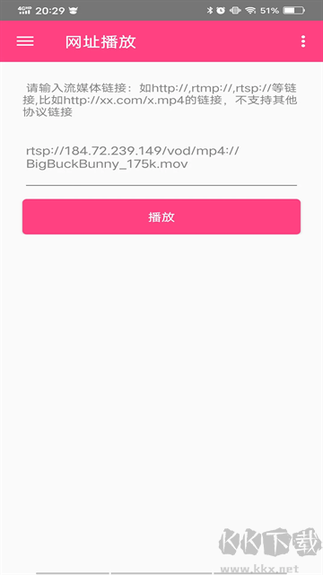 吉吉影音播放器app