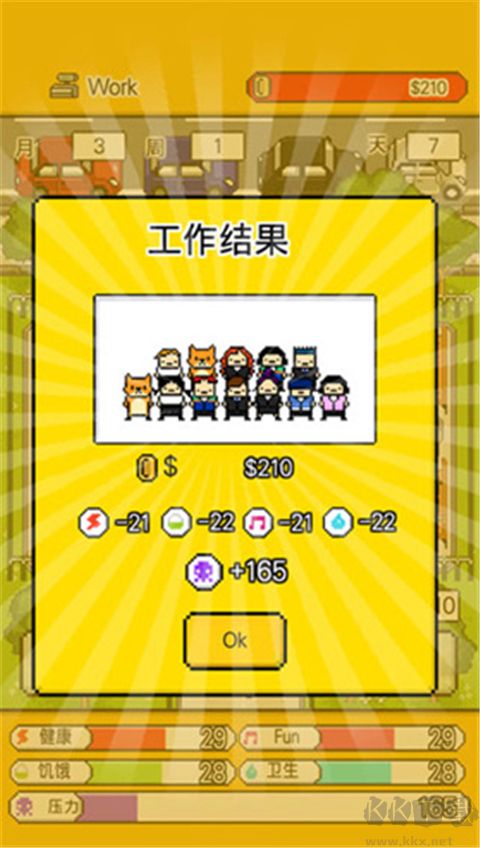 獨自生活3(LivingAlone3)