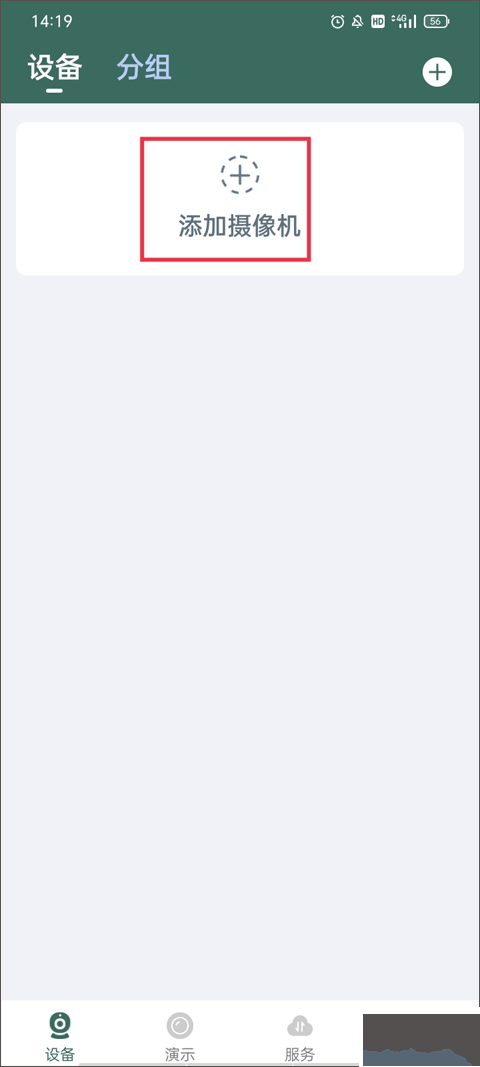 鐳威視云監(jiān)控